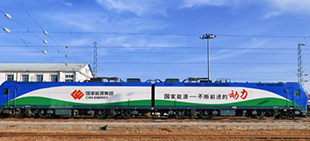 国能铁路装备榆林分公司安目视化手册设计及现场安全标识更新服务