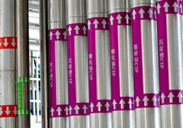 某啤酒厂安全目视化VR视频