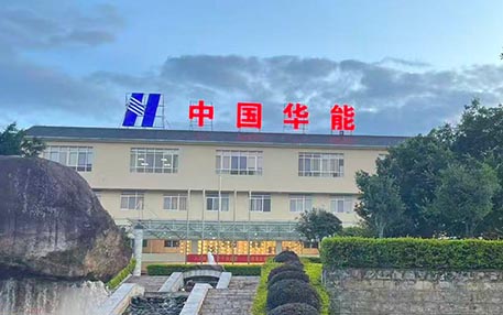 中国华能澜沧江小湾水电厂目视化建设