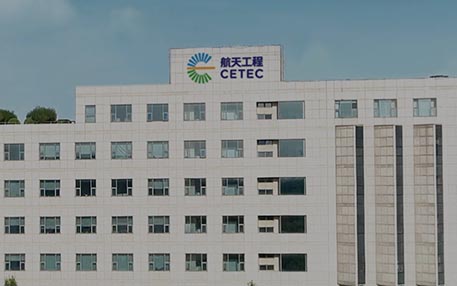 航天长征化学工程安全目视化建设