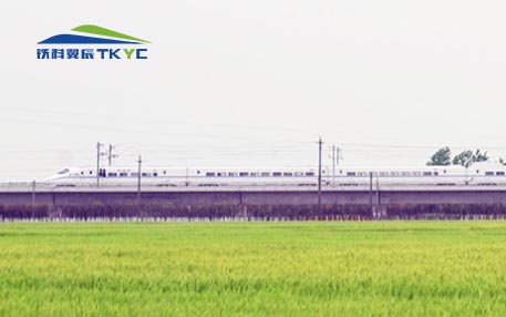 河北铁科冀辰新材料科技目视化设计手册