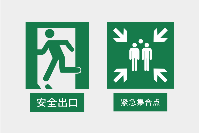 提示标识